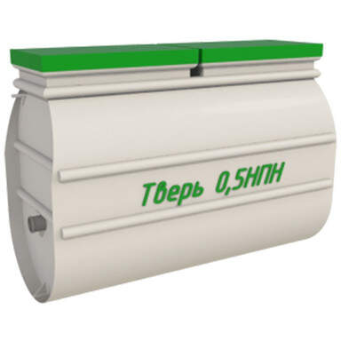 Септик WASSER BIO MINI 3 ПР